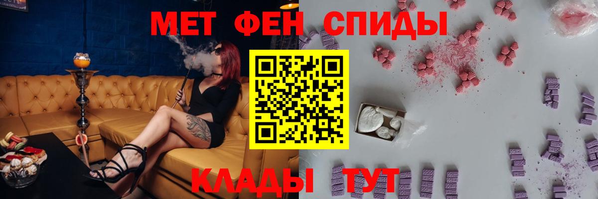 Amphetamine  Вход с VPN  Холмск  АМФЕТАМИН  Амфетамин 98% 