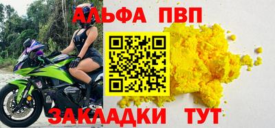 мефедрон Кулебаки