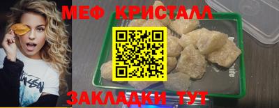 СК Кумертау