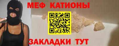 мефедрон Кулебаки