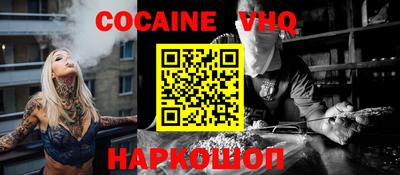 меф VHQ Кунгур