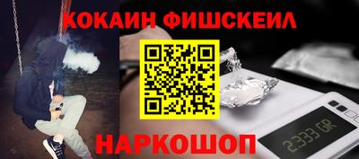 меф VHQ Кунгур