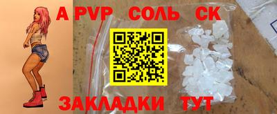 меф VHQ Кунгур