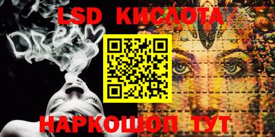 мефедрон Кулебаки