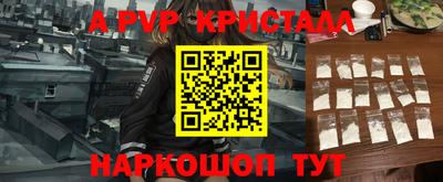 мефедрон Кулебаки