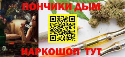 меф VHQ Кунгур