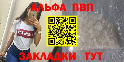 меф VHQ Кунгур