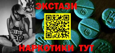 меф VHQ Кунгур