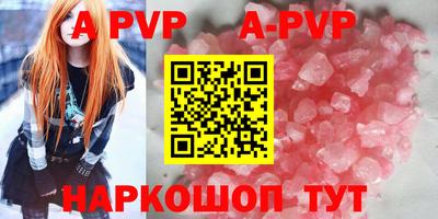 меф VHQ Кунгур