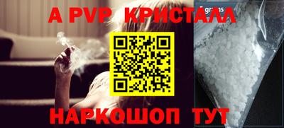 мефедрон Кулебаки