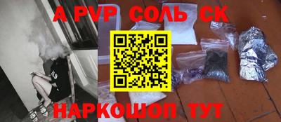 мефедрон Кулебаки