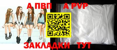 меф VHQ Кунгур