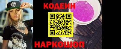 мефедрон Кулебаки