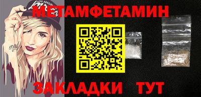 меф VHQ Кунгур