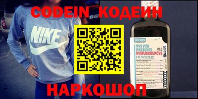 мефедрон Кулебаки