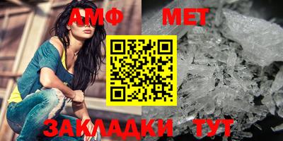 мефедрон Кулебаки