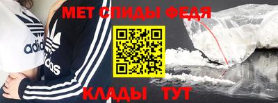 мефедрон Кулебаки