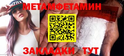 меф VHQ Кунгур