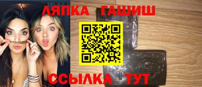 меф VHQ Кунгур