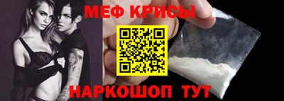 мефедрон Кулебаки
