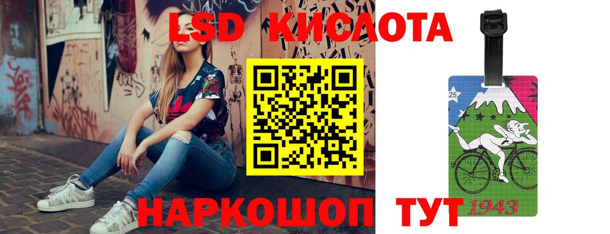 ЛСД экстази    как зайти  Вход с VPN  Холмск  Лсд 25 экстази ecstasy  Лсд 25 экстази кислота 