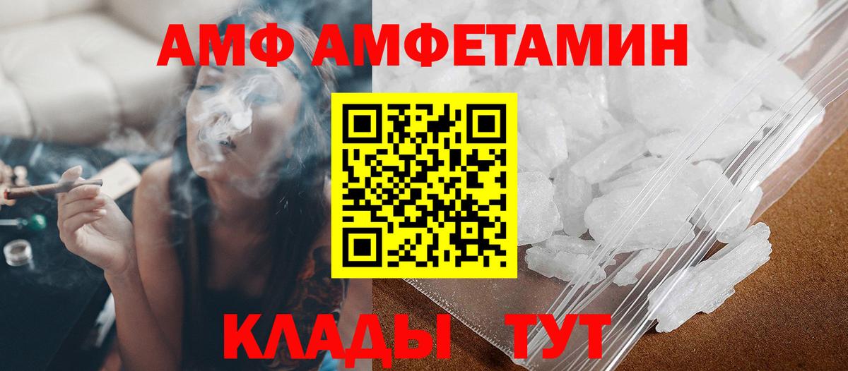 Метамфетамин мет Холмск