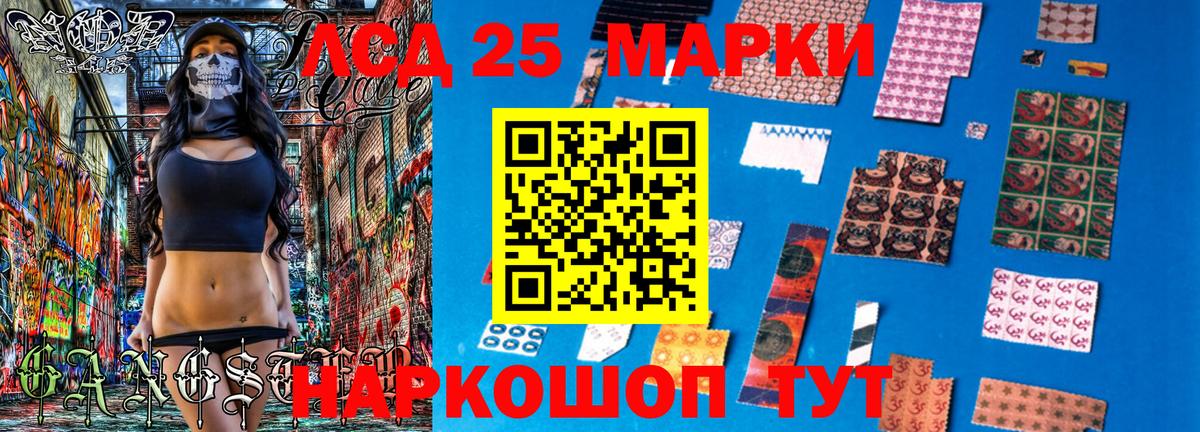 Наркотические марки 1500мкг  Наркотические марки 1500мкг  Марки 25I-NBOMe  Вход с VPN  Холмск 