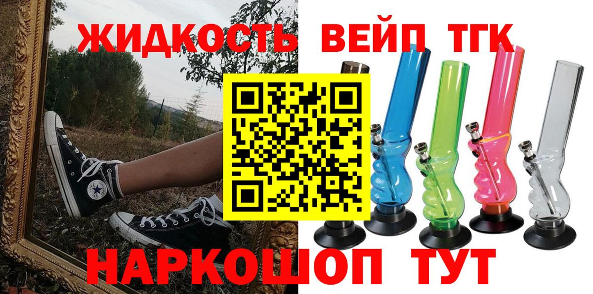 АМФ   ГАШ  Вход с VPN  ЭКСТАЗИ  МЕТАДОН  Холмск  Меф МЯУ МЯУ кристаллы  Бошки Шишки  ГАШИШ 