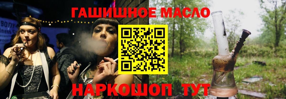 ТГК вейп с тгк  Вход с VPN  Холмск 